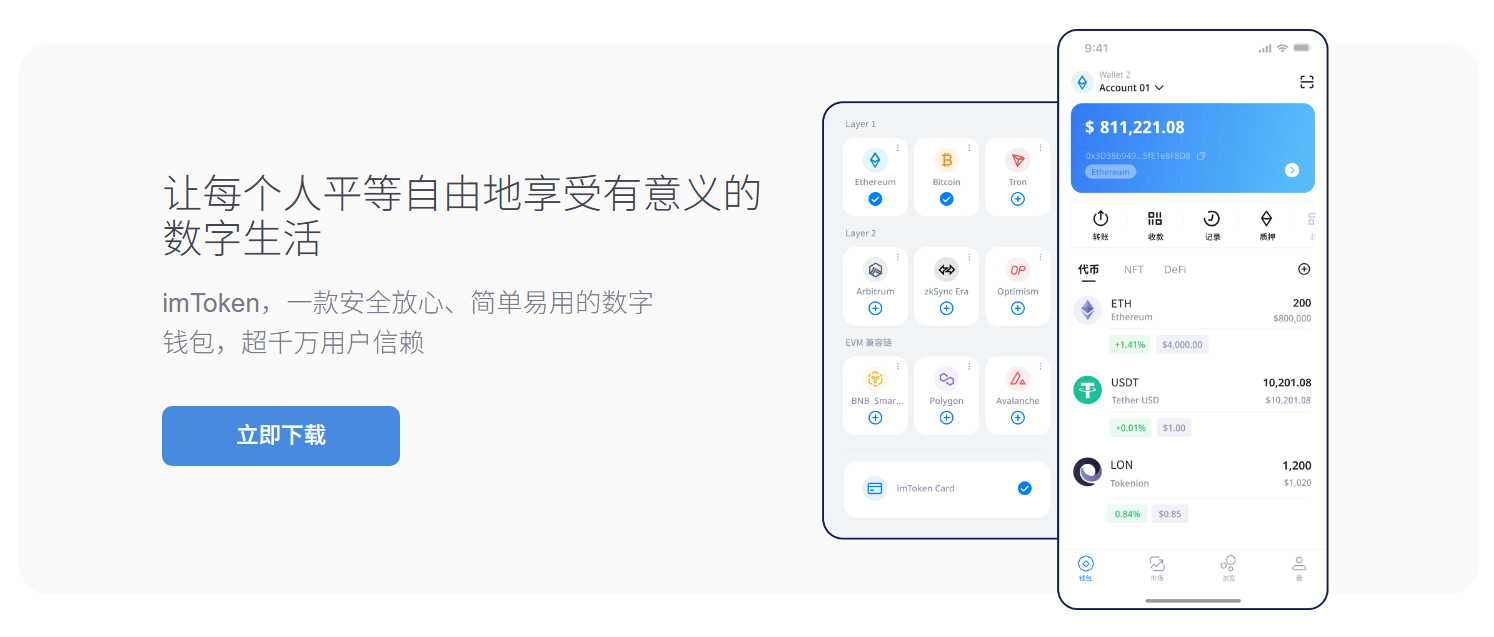 海口