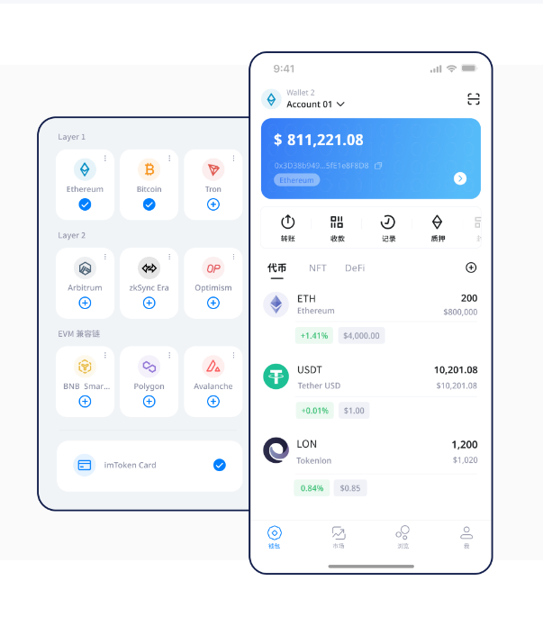 比特派钱包